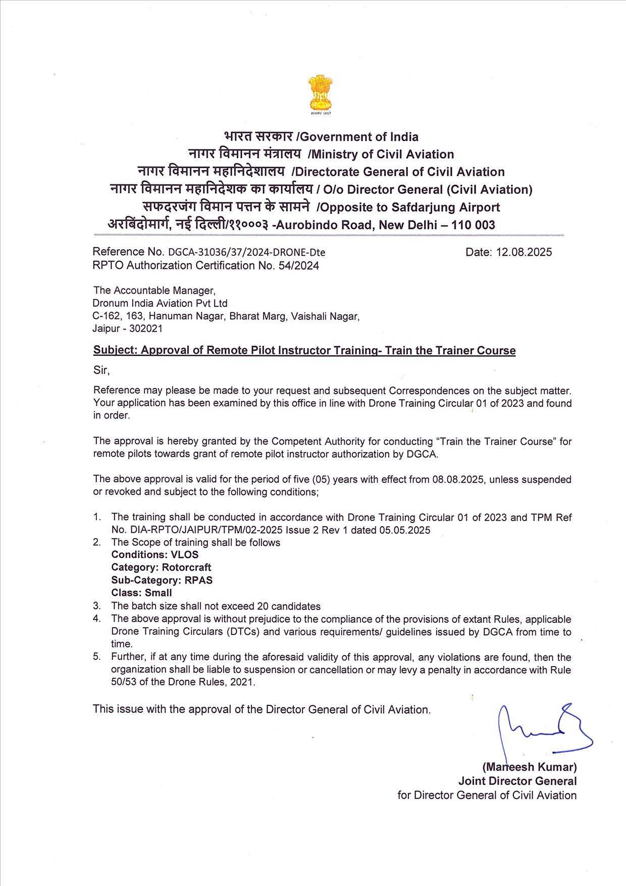 Dronum Approval Document 4