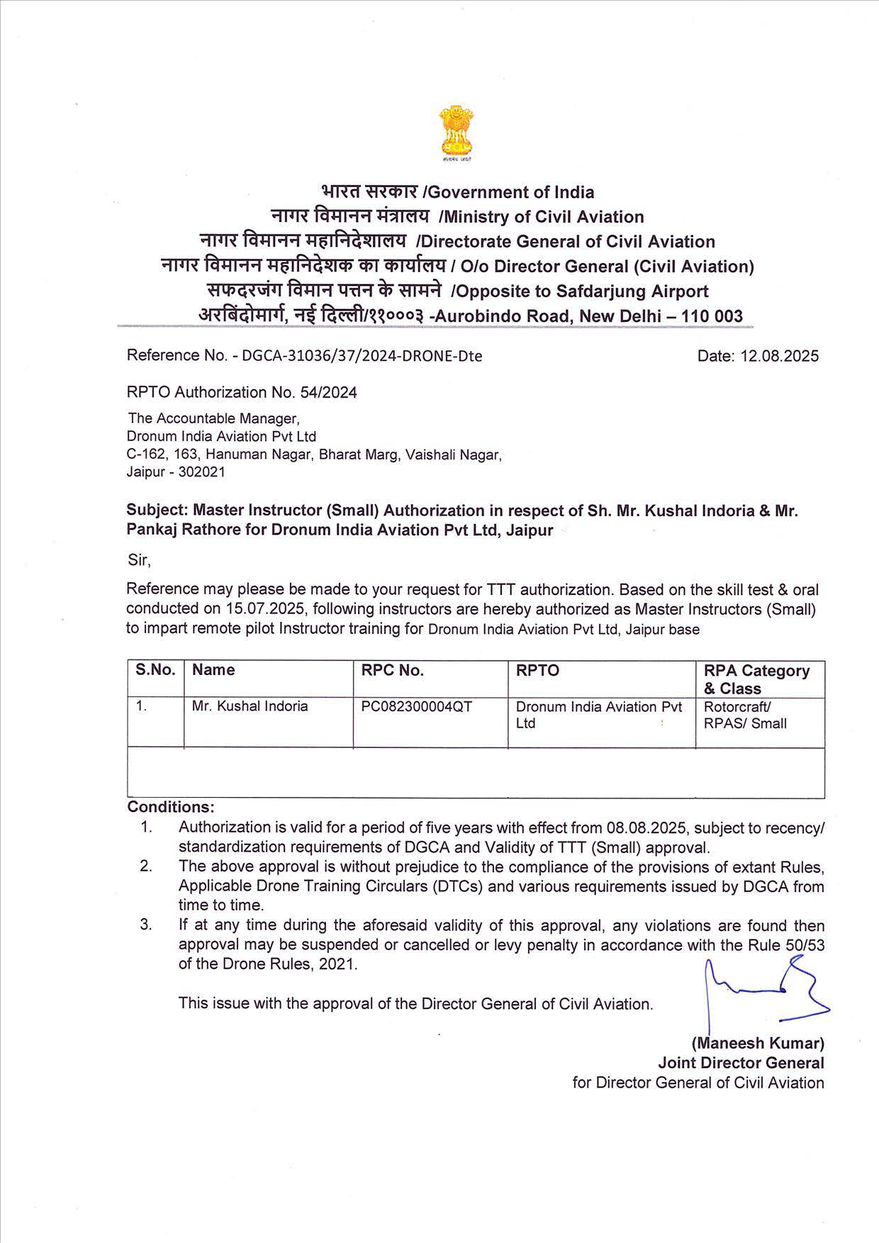 Dronum Approval Document 5